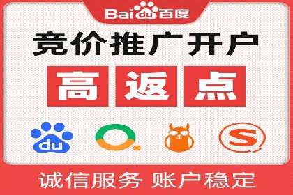 百度SEM代运营策略详解，打造高效广告投放